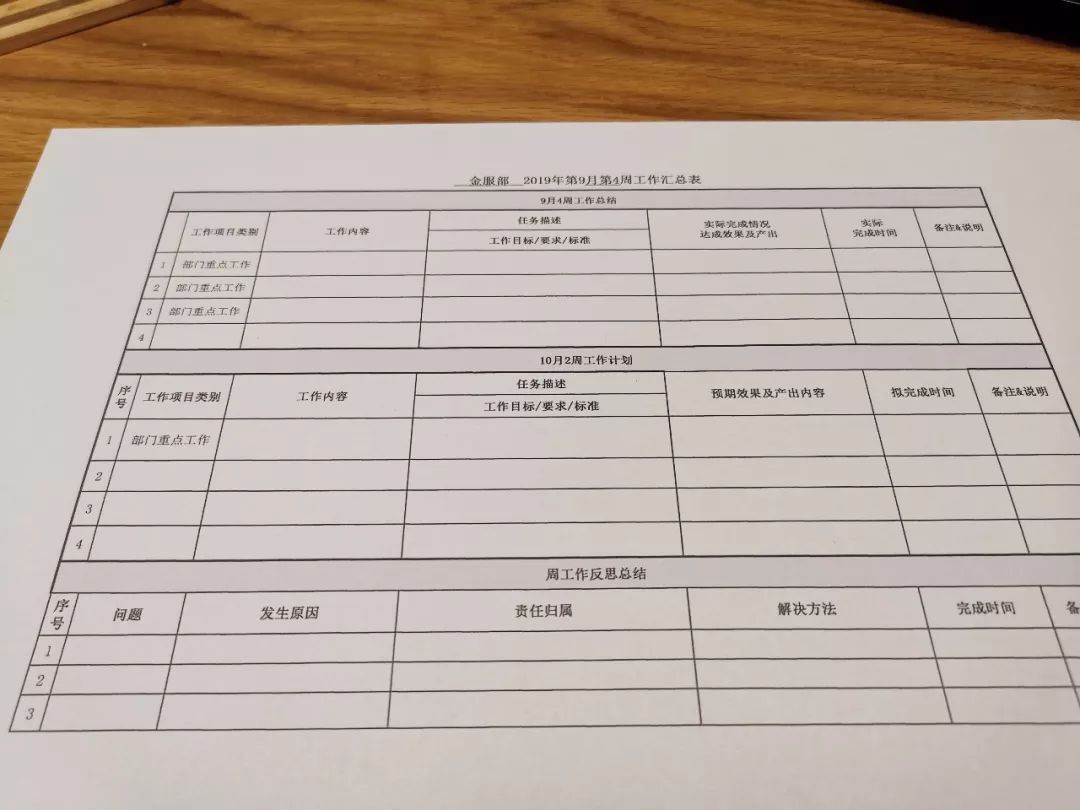 小米米家喷墨打印机手机连接方法,小米米家喷墨打印机怎么安装驱动