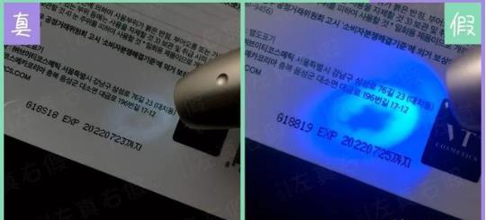 韩国vt老虎面膜真假辨别,名门泽佳vt面膜真假