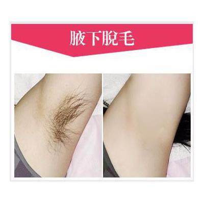 女性如何脱腋毛,女生为什么要脱腋毛