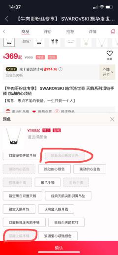 抖音带货王直播,抖音最新带货王