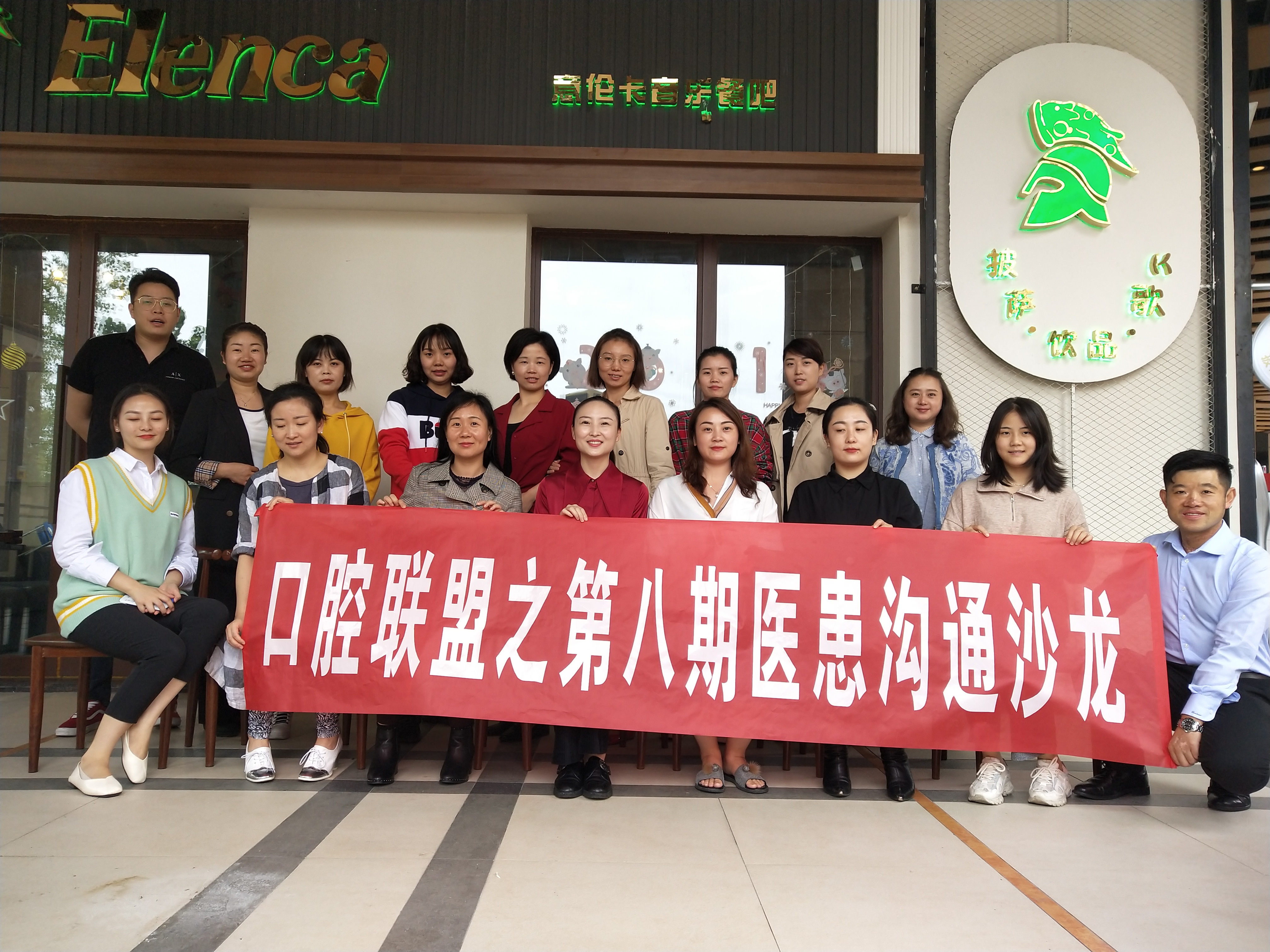 口腔医生如何与患者更好的沟通,打造中国口腔医生一站式服务平台