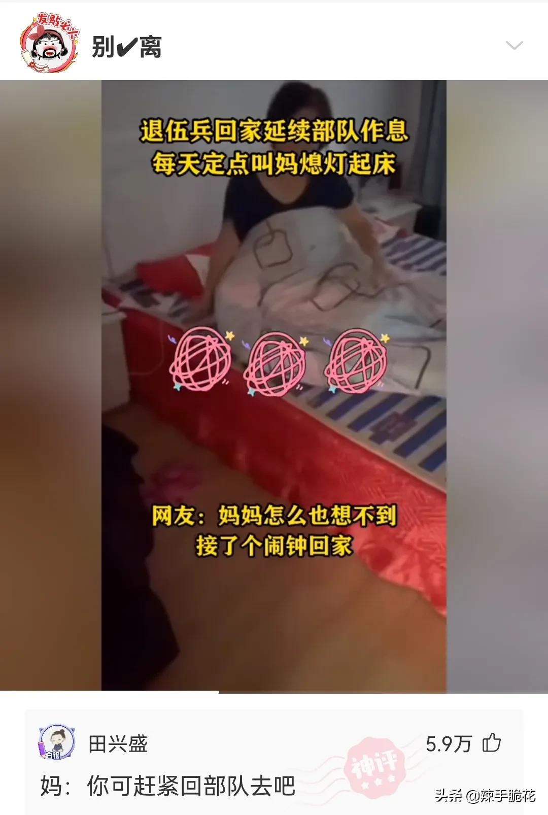网友：像我这种没穿*裤内**的怎么进去？