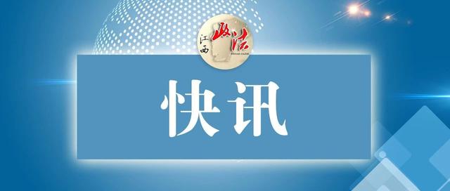 宜春昨日新增病例分布,宜春新增病例最新名单