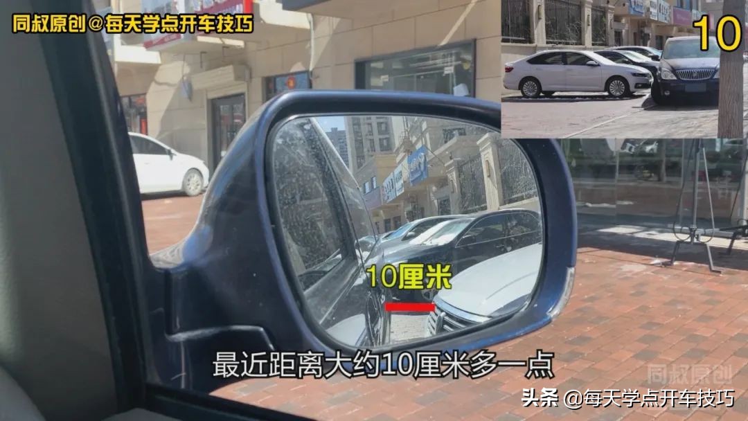 右倒车入库车头向左偏怎么调方向,垂直倒库与斜摆倒库的前提条件