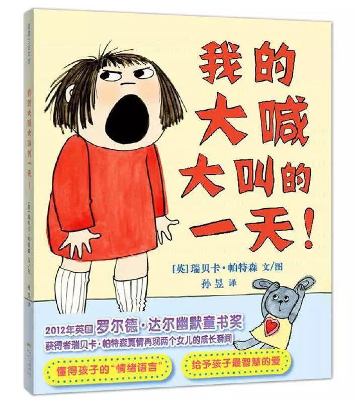 孩子一言不合就闹脾气怎么办,孩子一言不合就大哭大闹怎么办