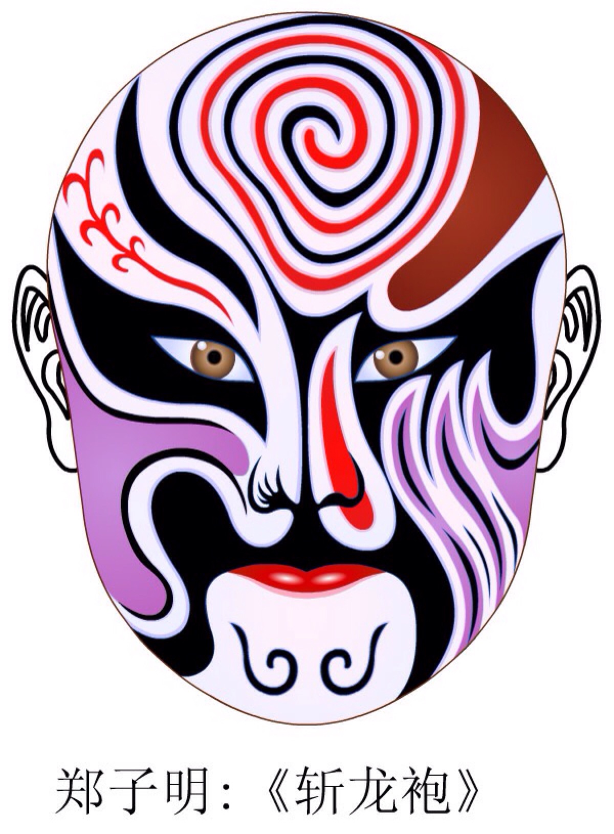 京剧脸谱壁纸高清大图,京剧脸谱剪纸大图
