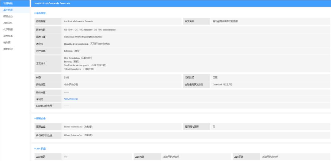 依诺肝素钠注射液操作评分标准,一致性评价最新分析
