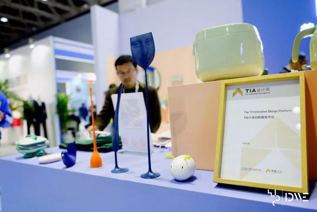 世界工业设计大会在烟台隆重启幕,烟台工业设计大会免费吗