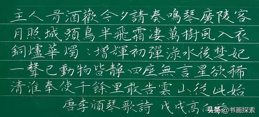 粉笔字书写技巧入门,粉笔字书写技巧速成