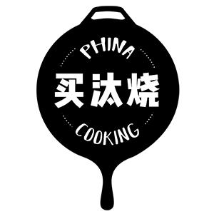 炸鸡排三明治、炸香肠怎么做，炸过的油处理方法