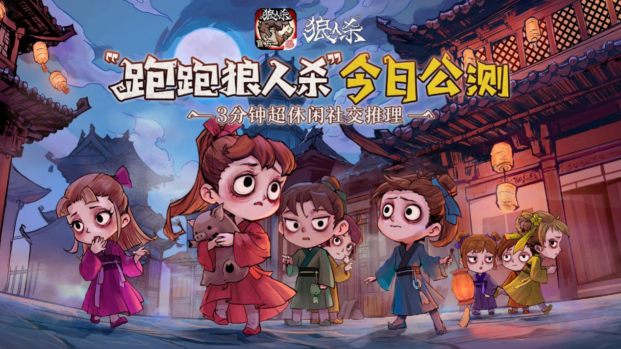 狼人杀可玩么,狼人杀能玩吗