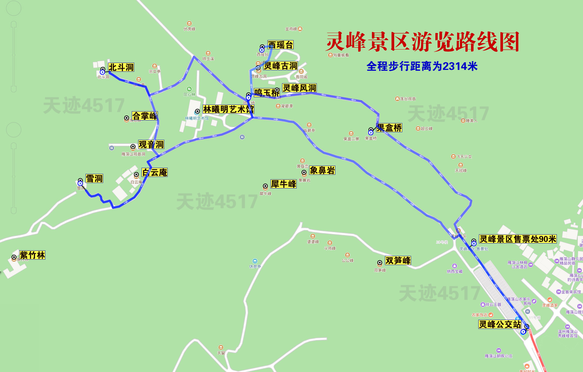 雁荡山攻略怎么玩,雁荡山一日游攻略灵灵岩
