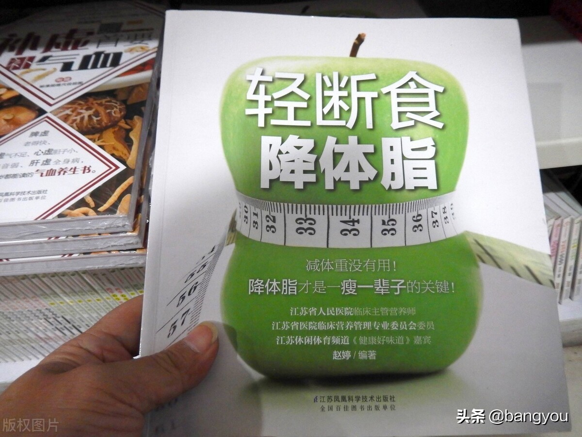 轻断食不摄入碳水,24小时不吃饭是轻断食吗