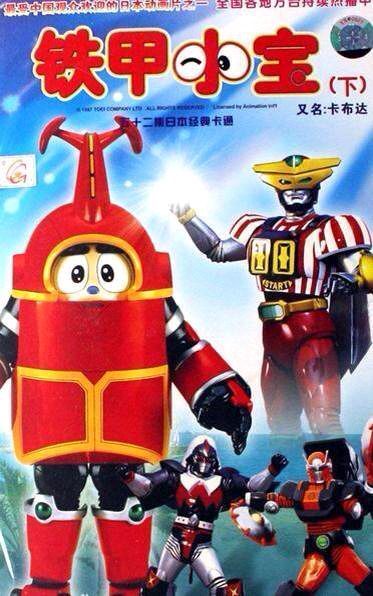 只有80后才看过的动画片,95后看过的所有的动画片日本