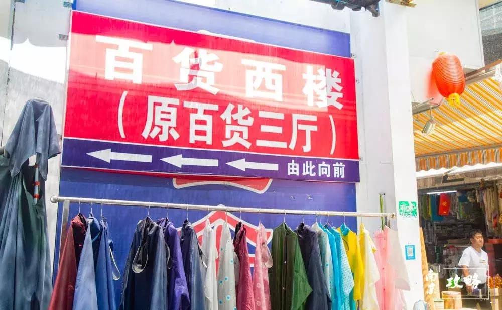 夫子庙大市场位置,夫子庙大市场怎么样