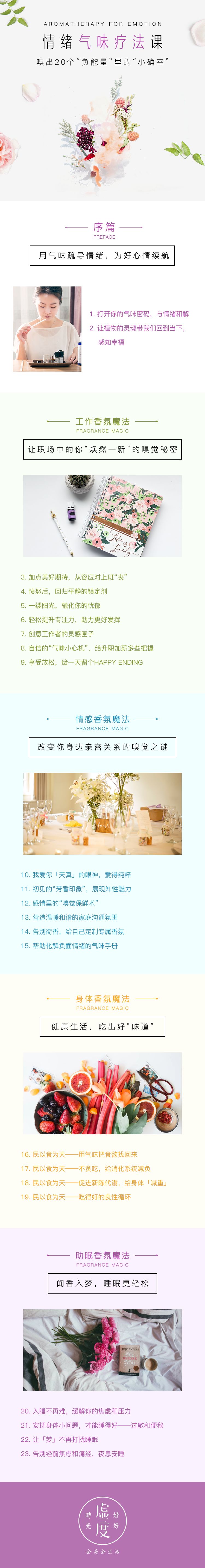 让情绪流动起来，才是“减龄”的密钥