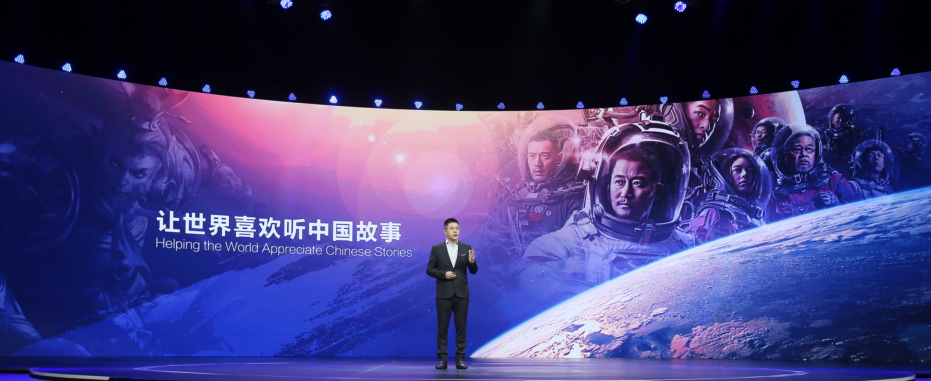 腾讯新文创大会,2018腾讯新文创生态大会