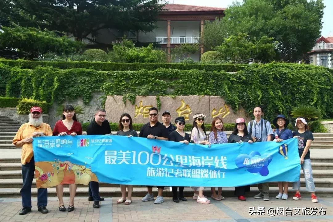 烟台海岸生活节,烟台海岸生活节活动