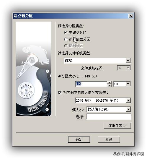 pe安装操作系统,pe环境下怎么安装系统