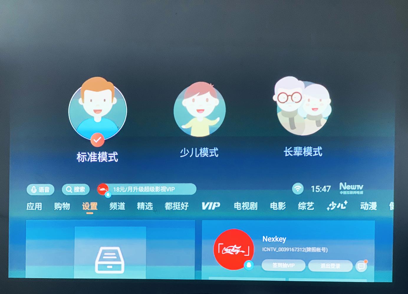 1024x768明基投影仪颗粒感测评,明基i706投影仪评测