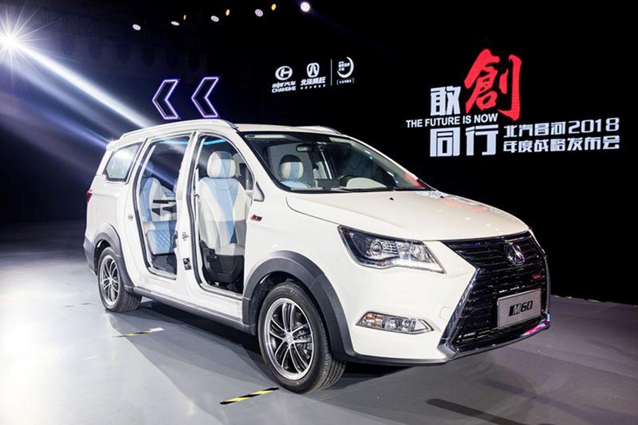 江西昌河汽车股份有限公司,江西昌河现在还生产车吗