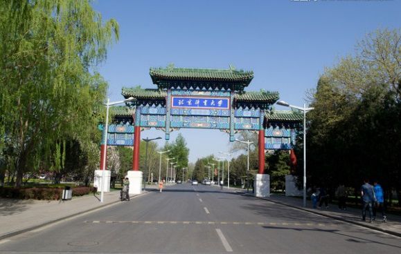 2023北体大单招拟录名单,北体单招招生名单
