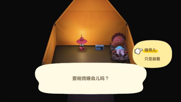 动物之森新手登录教程,动物之森新手攻略手机版