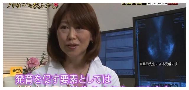 星期一不止有“比村乳业”，还有神经质的日本版《1818黄金眼》