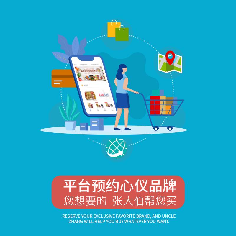 张大伯跨境电商平台,张大伯代购
