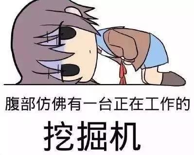 痛经有多痛？这样做比红糖水管用、比男朋友贴心