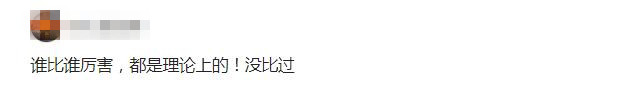 你给我英文翻译怎么说,你给我翻译翻译是什么梗