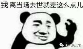 渣男渣女玩大尺度，炮王男女“被迫戒色”能否成功？