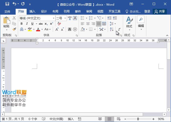 word表格打钩符号怎么打,word里的打钩符号显示根号