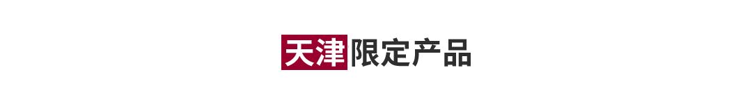 muji无印良品上海旗舰店,无印良品muji门店上海