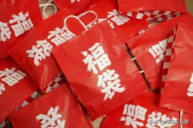 不输“双11”，日本新年福袋买到你就赚大了，拼的只是运气