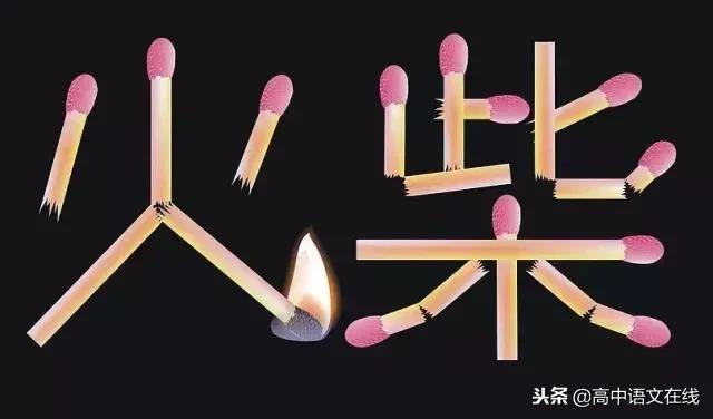 汉字的正确笔画书写规则,汉字如何掌握好笔顺笔画