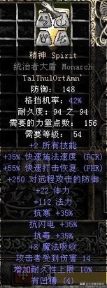 暗黑2小号符文之语有什么用,暗黑怎么开小号刷符文