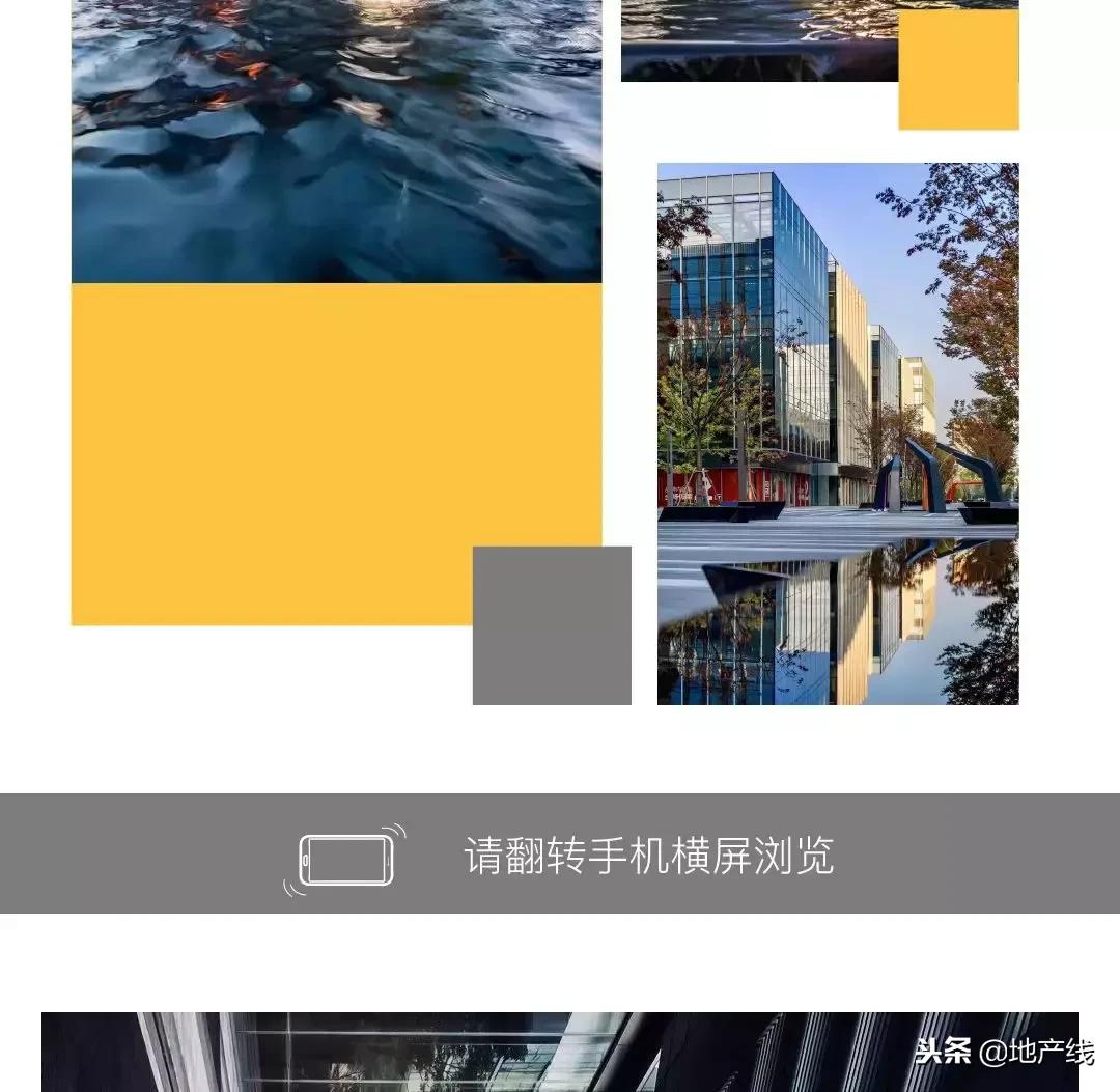 秋景鉴赏，开启多元生活上海中骏广场