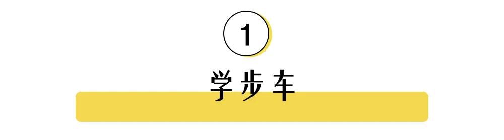 这10款母婴用品原来一直都在坑大家
