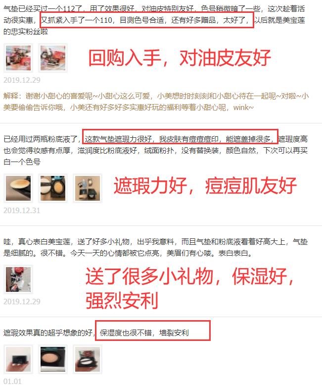 李佳琦真会用200元的化妆品吗？看了他推荐的这5款好物，我服了