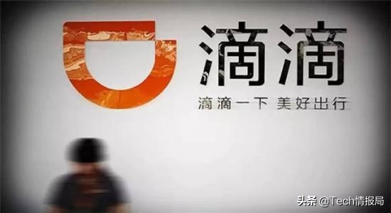 滴滴平台封号了怎么办,滴滴被彻底封了吗