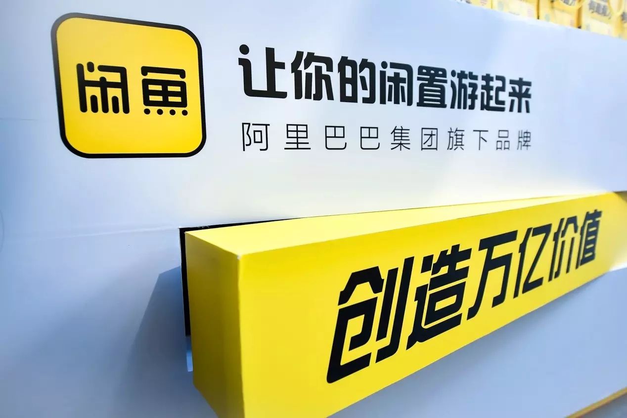 闲鱼怎么这么多人中二,闲鱼怎么都是老号