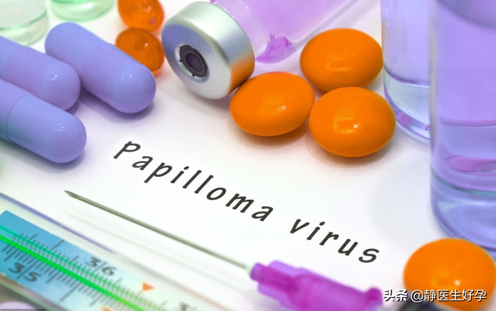 30岁了检查出来hpv16要不要紧,感染了hpv要转阴了才能怀孕