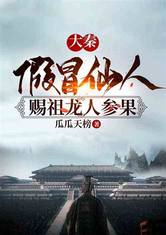 飞卢小说推荐排行榜2023,飞卢小说推荐一下