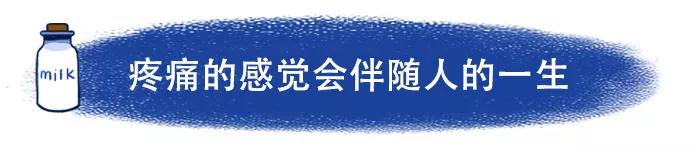 分娩阵痛真的一点都不痛吗,谁说生完孩子姨妈不疼了
