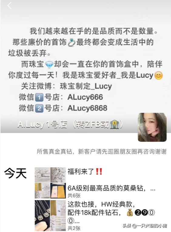 朋友圈人格化运营定位，让你的logo闪闪发光