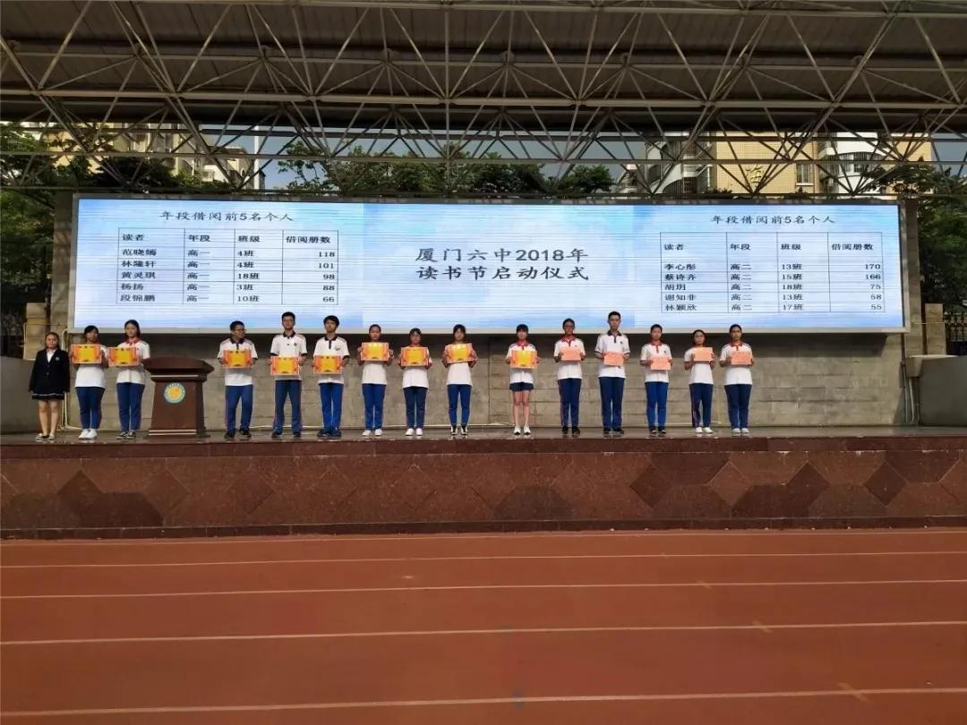 「等你也等秋」活力六中，等你乘风破浪（一）