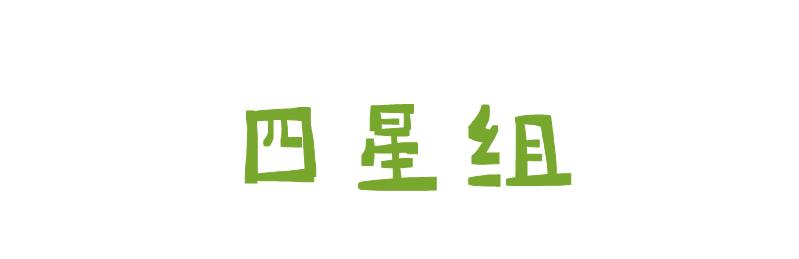 农业大学出品的美食,中国农业大学美食