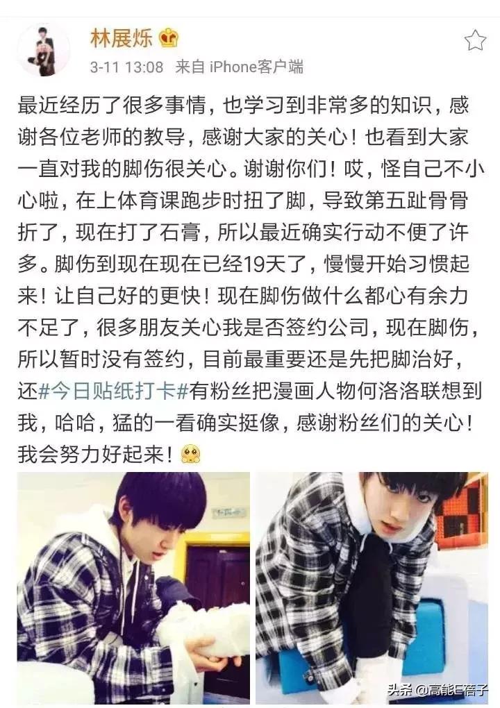 tfboys与李飞黄锐之间的故事,tf家族和李飞斗智斗勇
