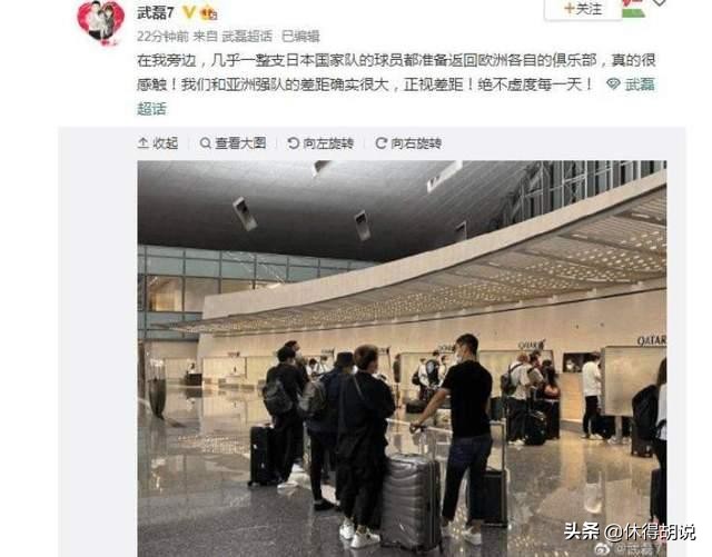 国足重大转折武磊终于盼到这一天,武磊说要为中国足球带来更多信心